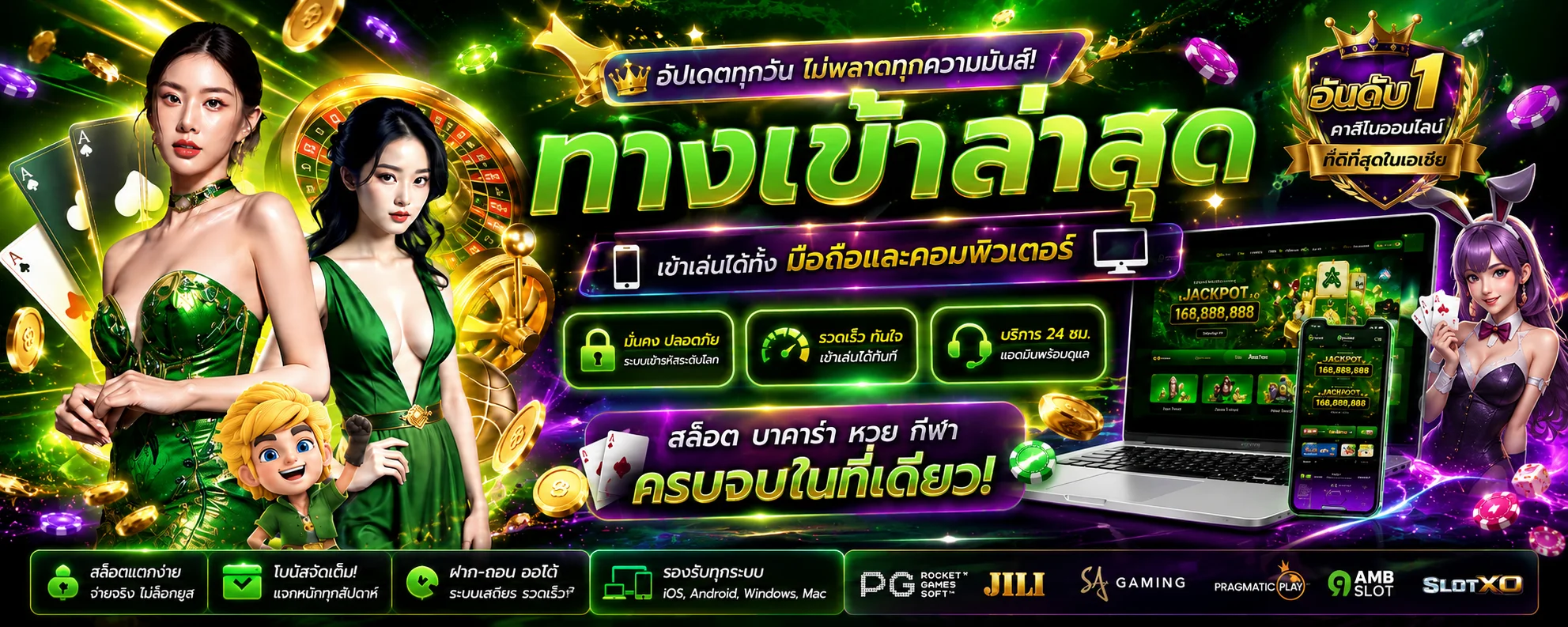 ทางเข้าเล่น ROLX789 ล่าสุด ไม่บล็อกเข้าได้ทันที